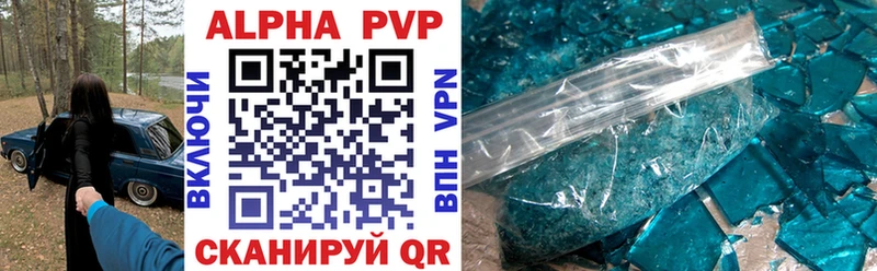 Где найти наркотики Красноперекопск Alpha-PVP КОКАИН Мефедрон ГАШ