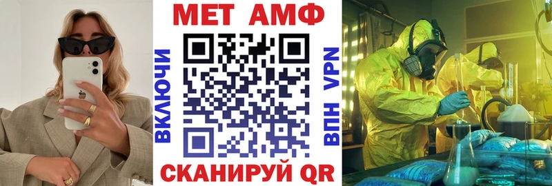 Amphetamine 98%  Красноперекопск 