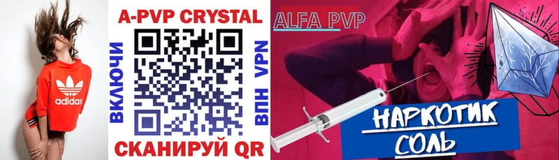 OMG ССЫЛКА  Красноперекопск  A-PVP СК 