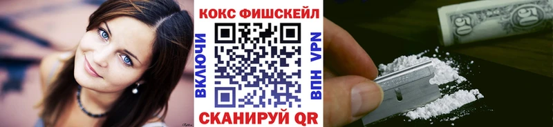 COCAIN 98% Красноперекопск