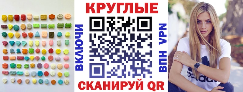 как найти наркотики  Красноперекопск  Ecstasy XTC 