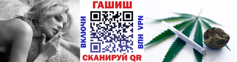 ГАШ гашик Красноперекопск