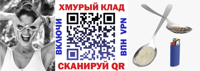 ГЕРОИН гречка Красноперекопск