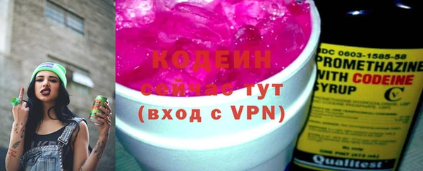 герыч Коряжма