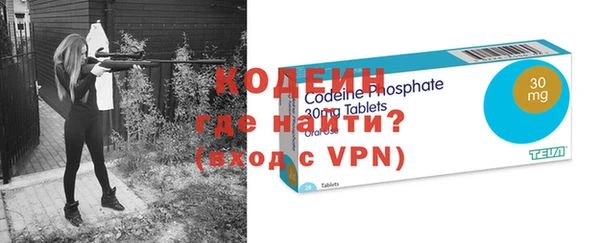 альфа пвп Козельск