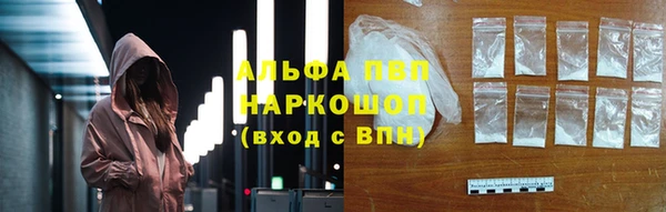 герыч Коряжма