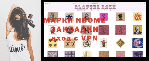 метадон Кодинск