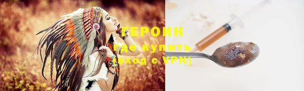 герыч Коряжма