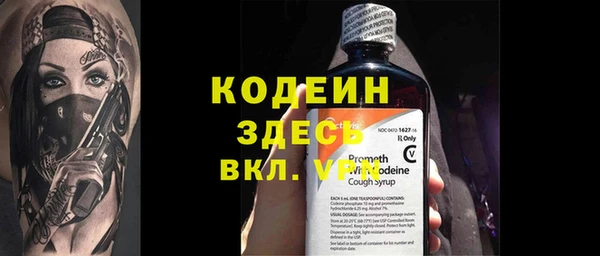 первитин Одинцово