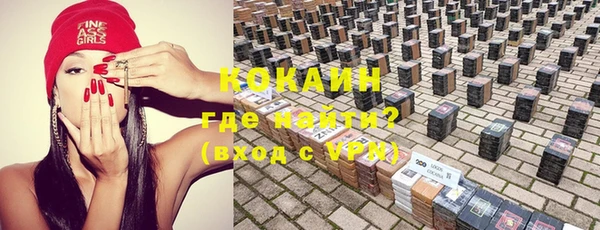герыч Коряжма