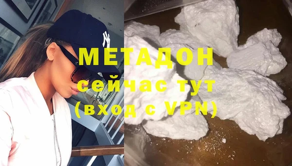 метадон Кодинск