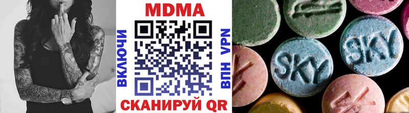 MDMA crystal  omg онион  Красноперекопск  наркота 