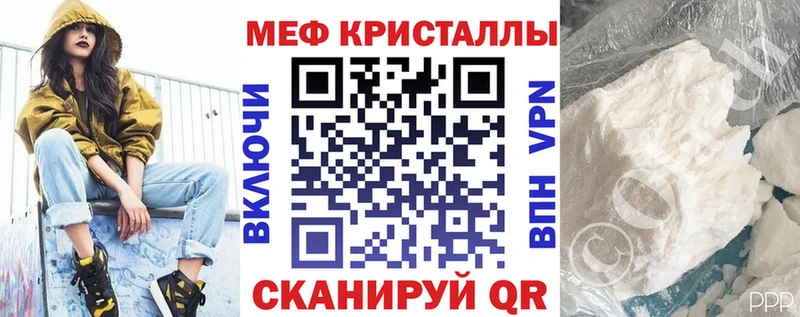 МЯУ-МЯУ VHQ  Красноперекопск 