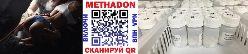 ОМГ ОМГ ССЫЛКА  Красноперекопск  Метадон белоснежный 