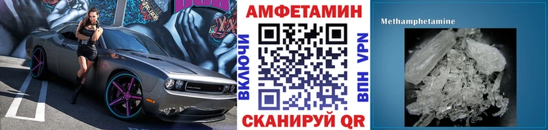 Первитин Декстрометамфетамин 99.9%  Красноперекопск 
