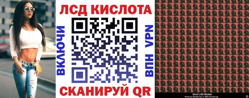 Марки 25I-NBOMe 1500мкг  наркошоп  OMG   Красноперекопск 
