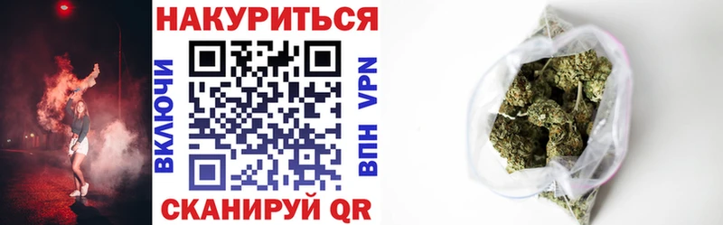 наркошоп  kraken маркетплейс  Канабис индика  Красноперекопск 